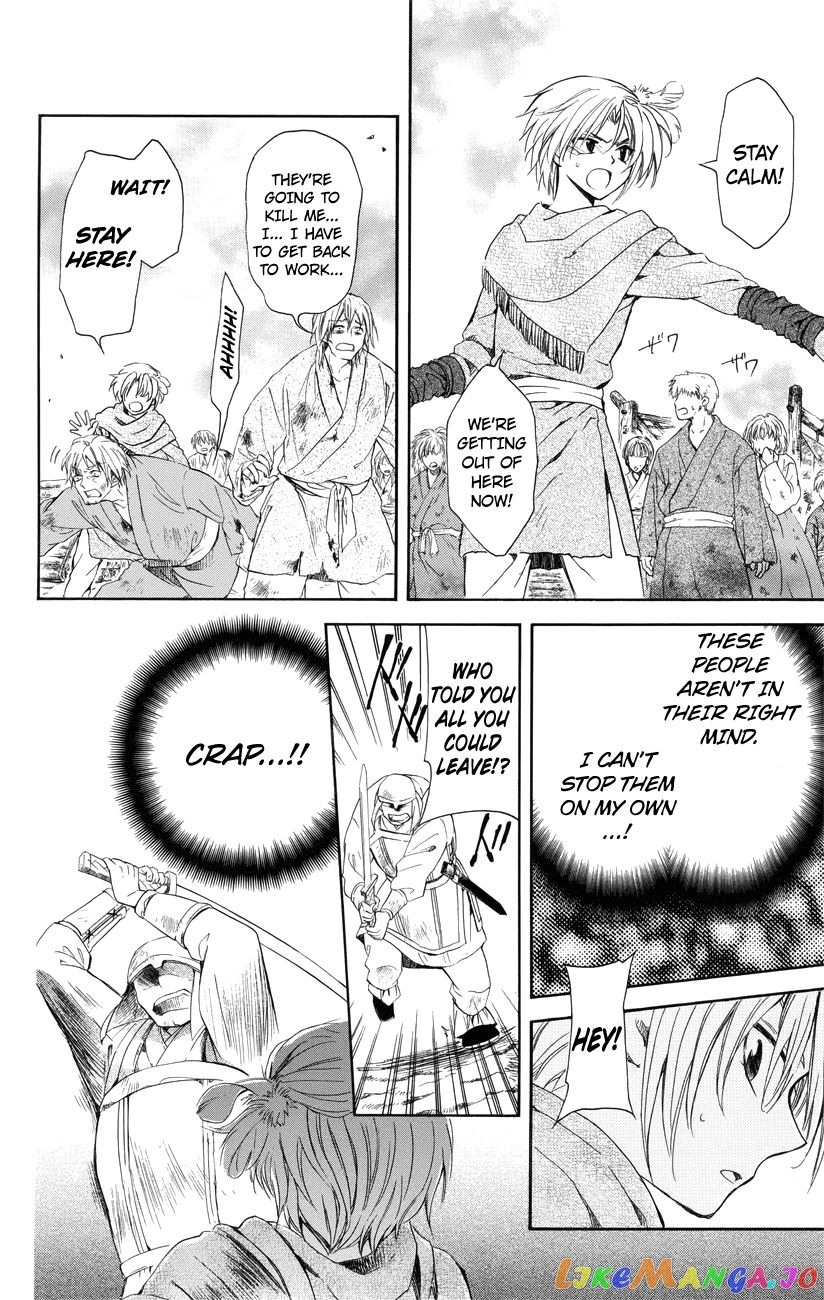 Read Akatsuki no Yona EN Manga Online