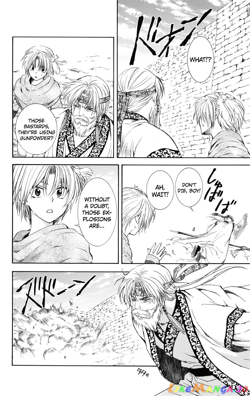 Read Akatsuki no Yona EN Manga Online