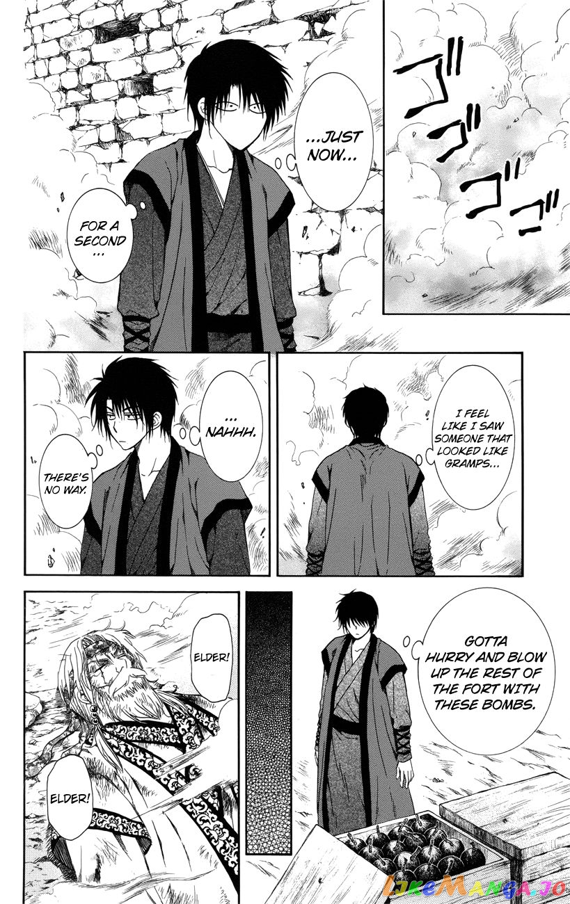 Read Akatsuki no Yona EN Manga Online