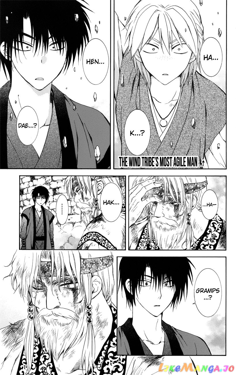 Read Akatsuki no Yona EN Manga Online