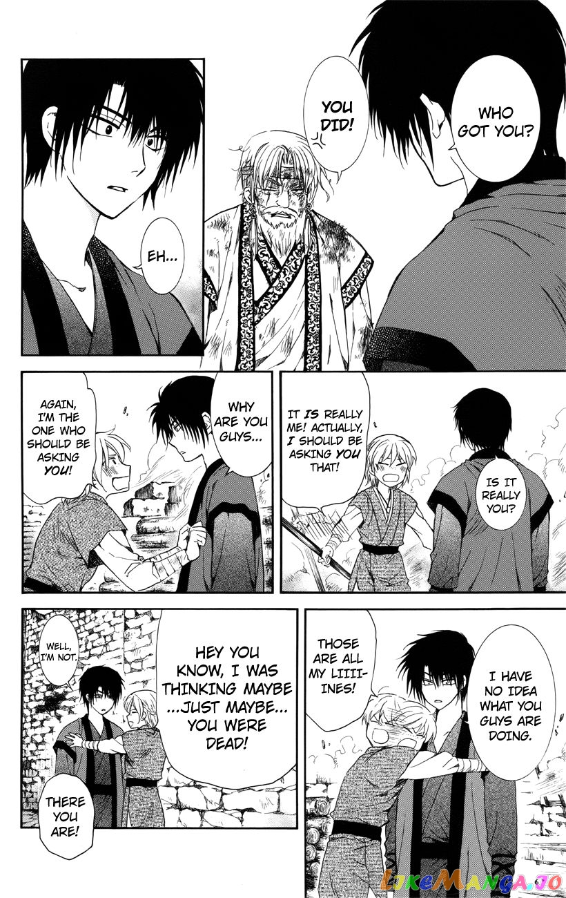 Read Akatsuki no Yona EN Manga Online
