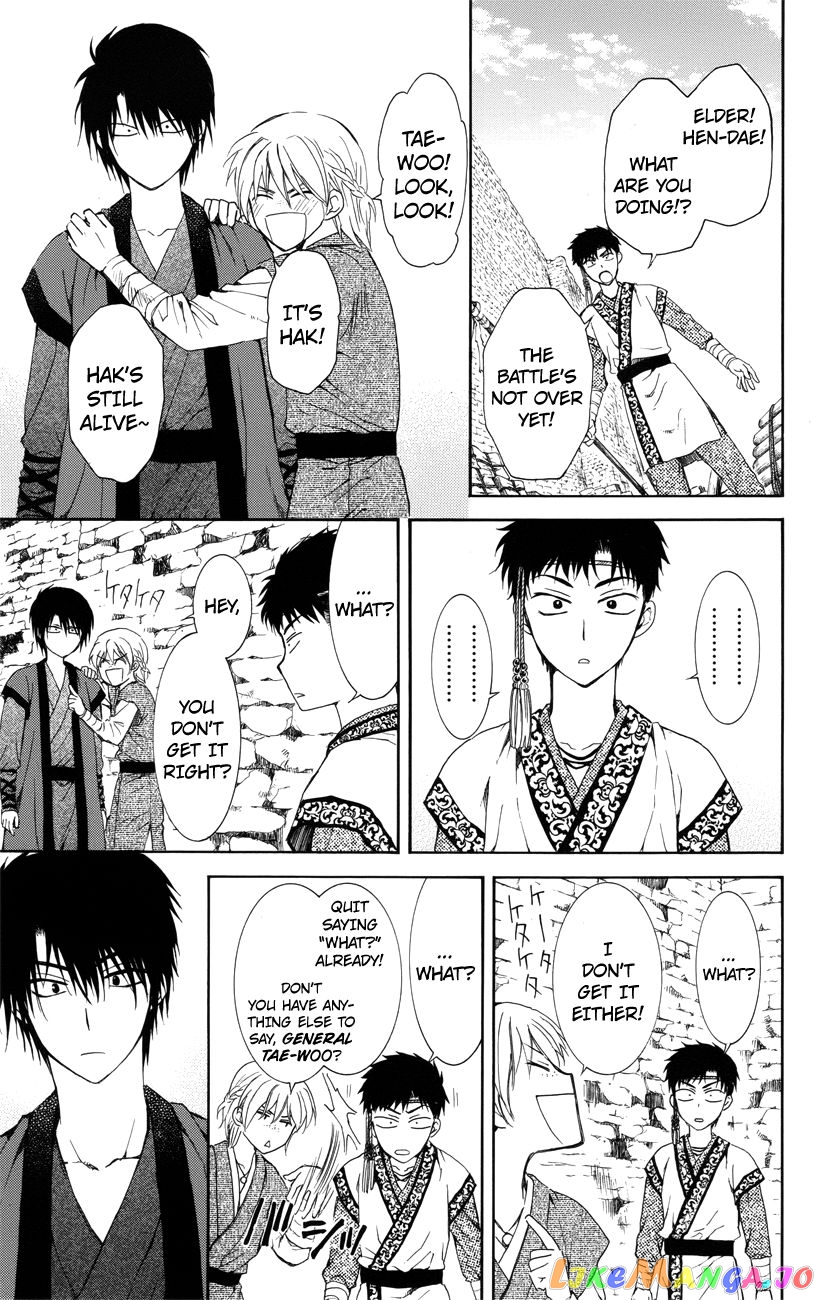 Read Akatsuki no Yona EN Manga Online