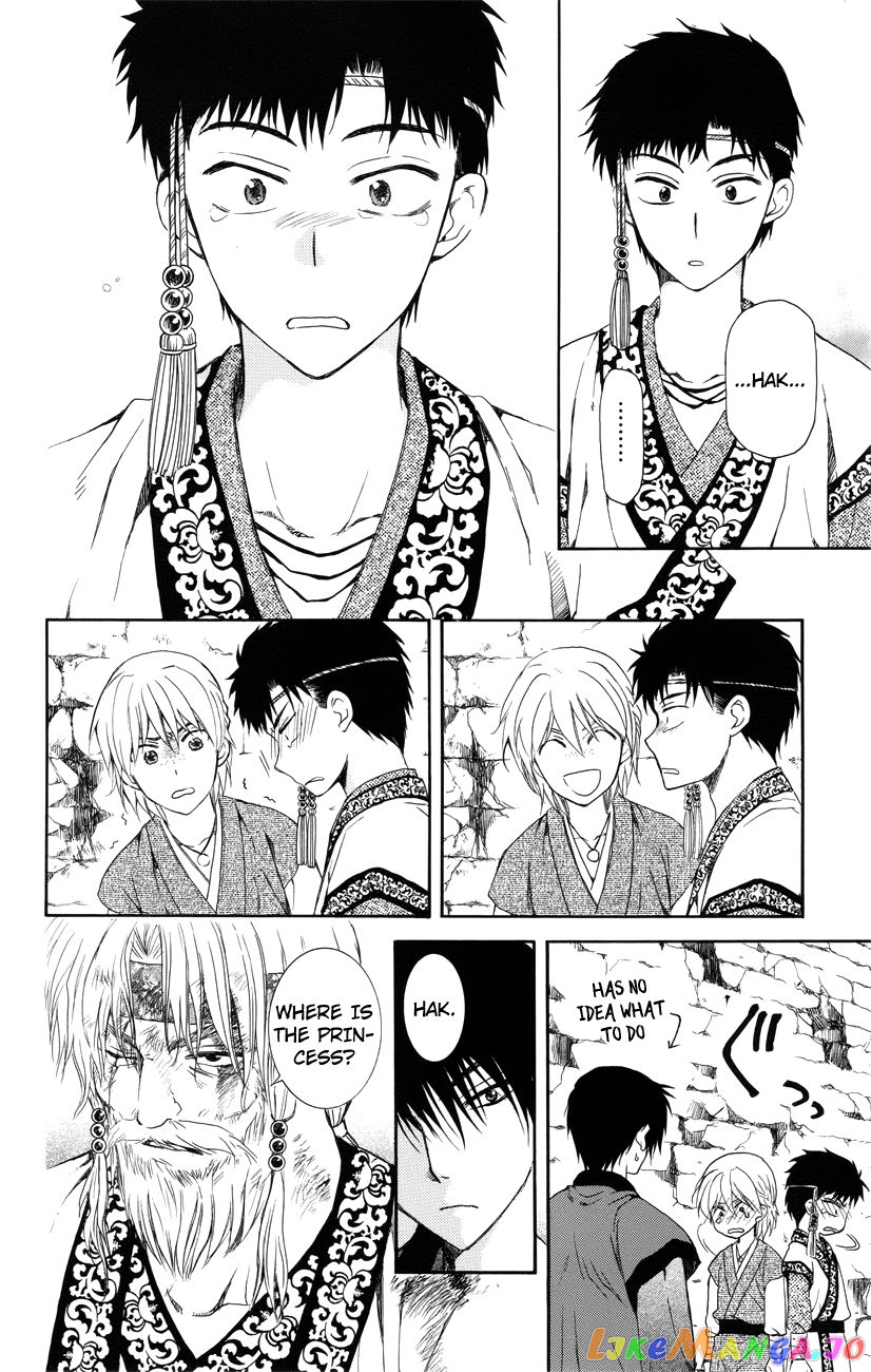 Read Akatsuki no Yona EN Manga Online