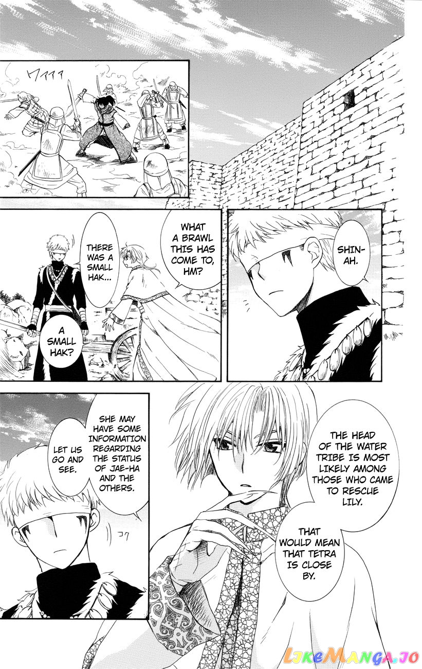 Read Akatsuki no Yona EN Manga Online