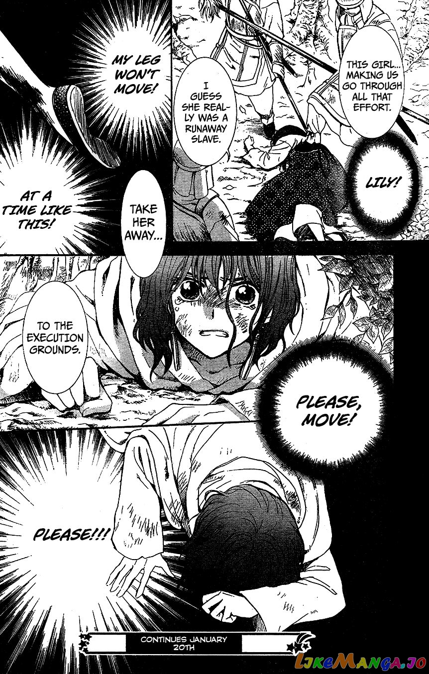 Read Akatsuki no Yona EN Manga Online