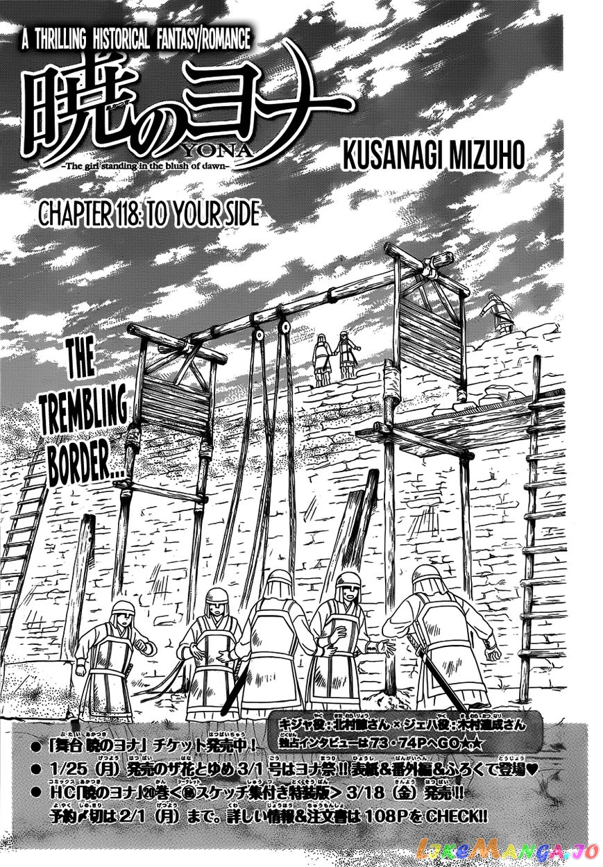 Read Akatsuki no Yona EN Manga Online