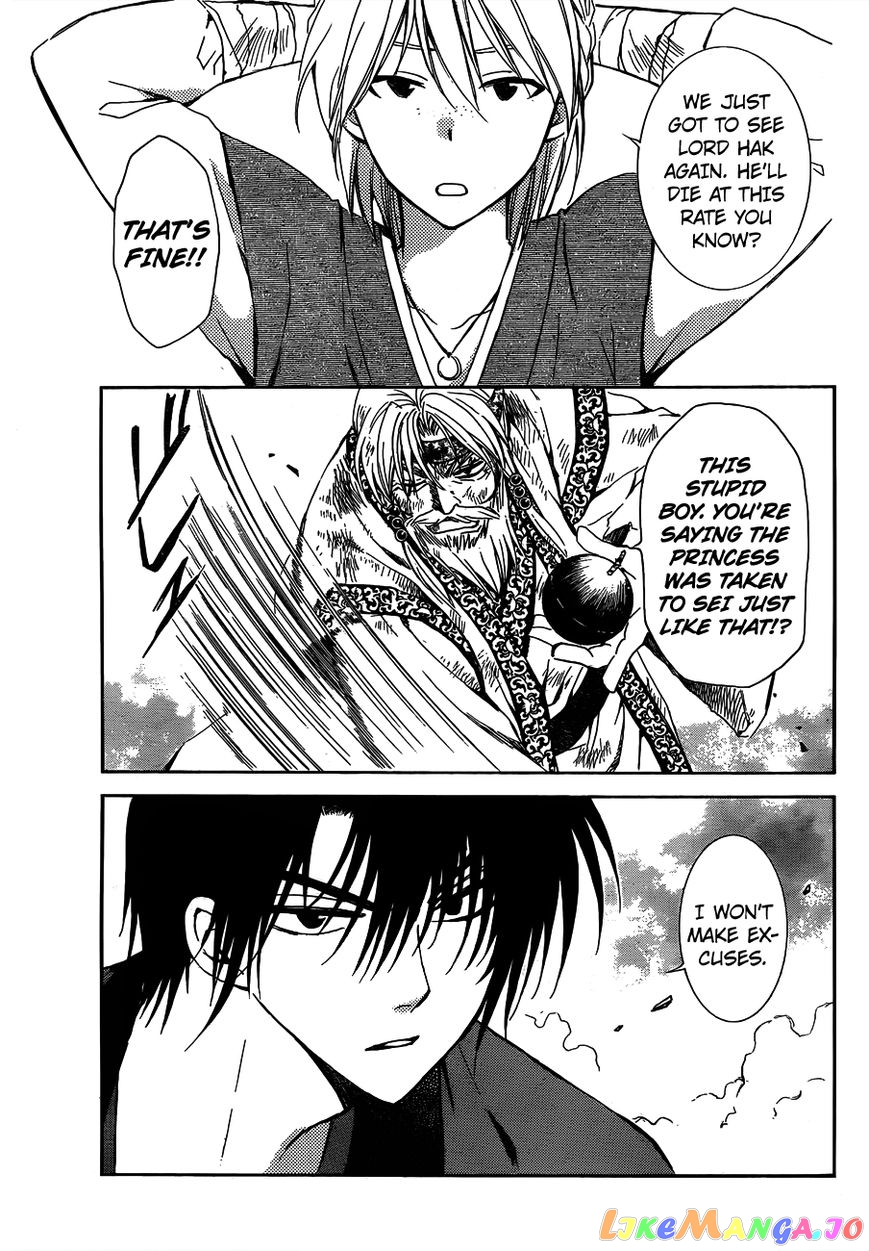Read Akatsuki no Yona EN Manga Online