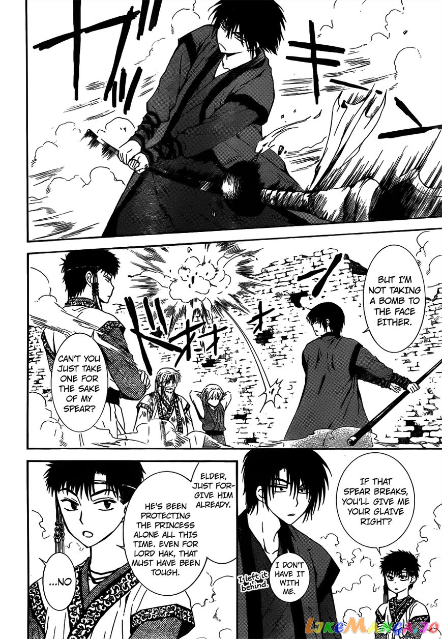 Read Akatsuki no Yona EN Manga Online