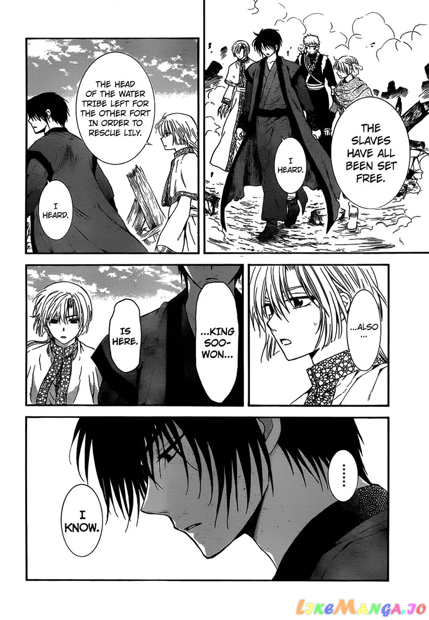 Read Akatsuki no Yona EN Manga Online