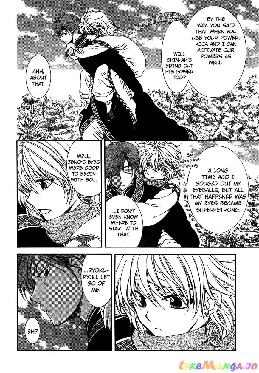 Read Akatsuki no Yona EN Manga Online