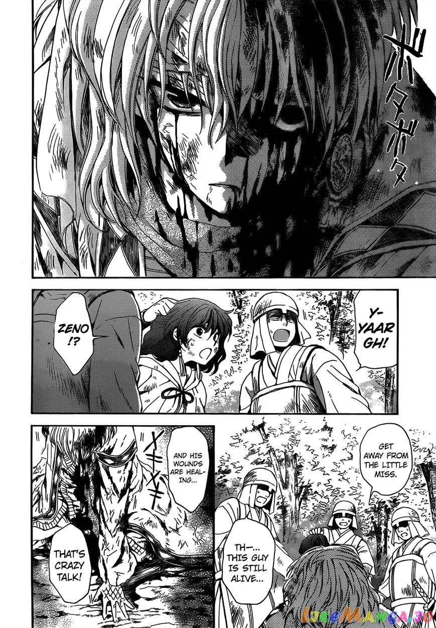 Read Akatsuki no Yona EN Manga Online