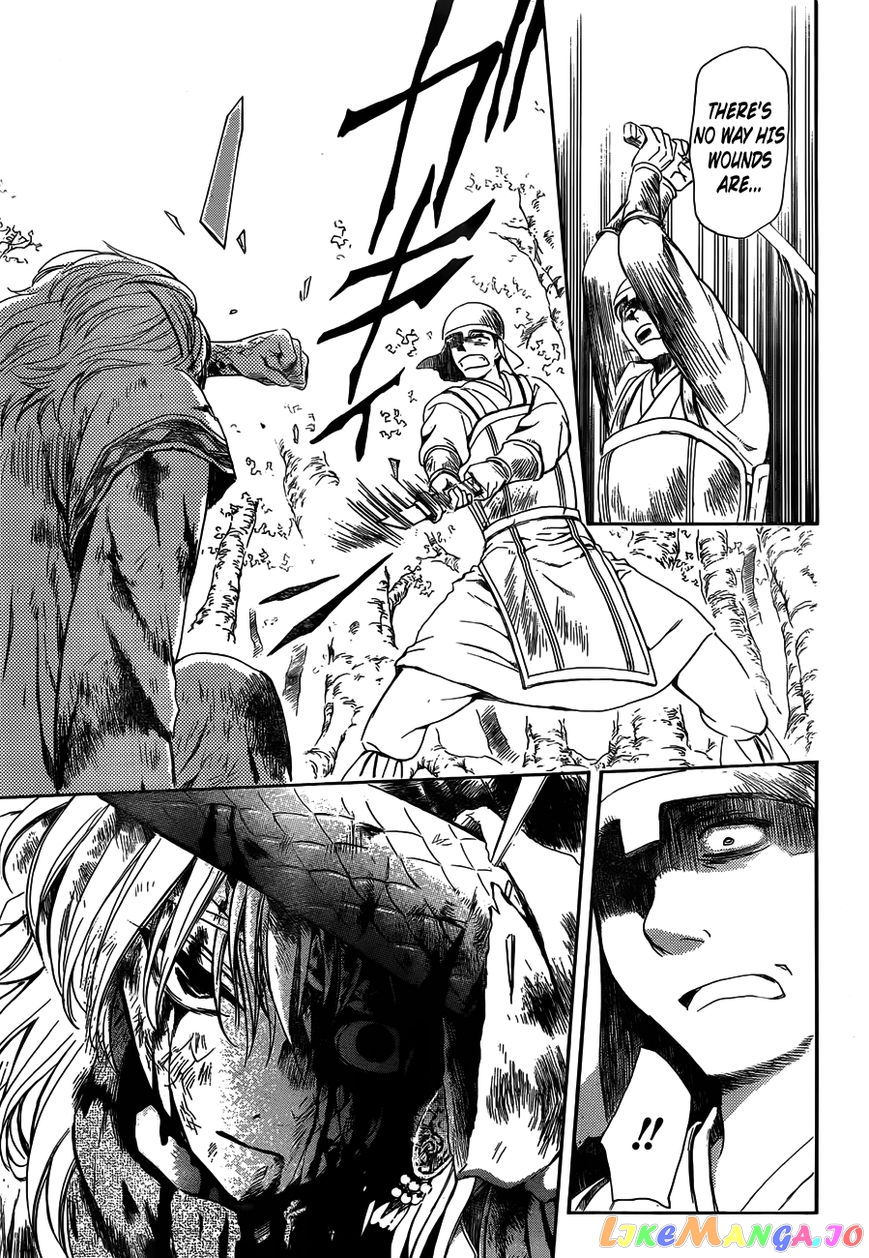 Read Akatsuki no Yona EN Manga Online