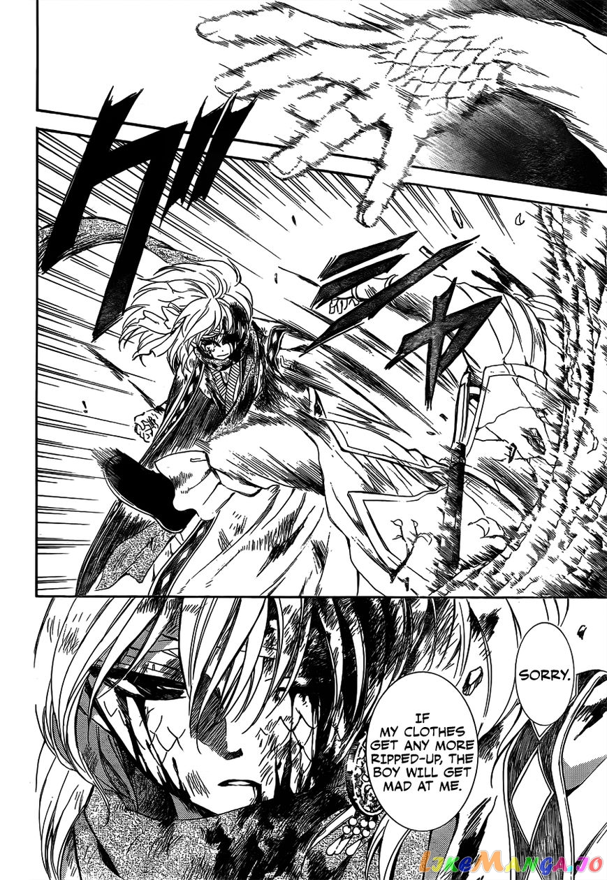 Read Akatsuki no Yona EN Manga Online