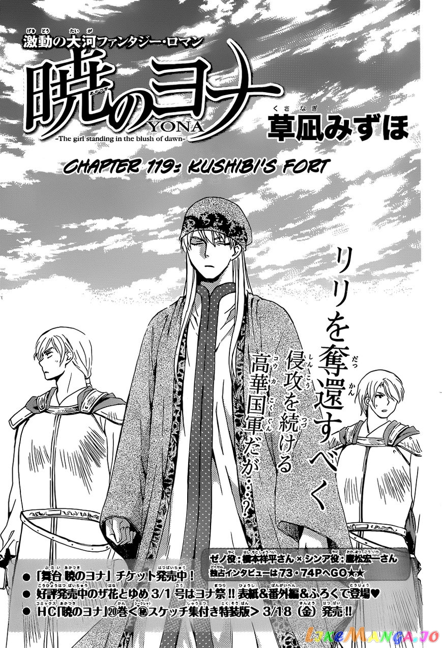 Read Akatsuki no Yona EN Manga Online