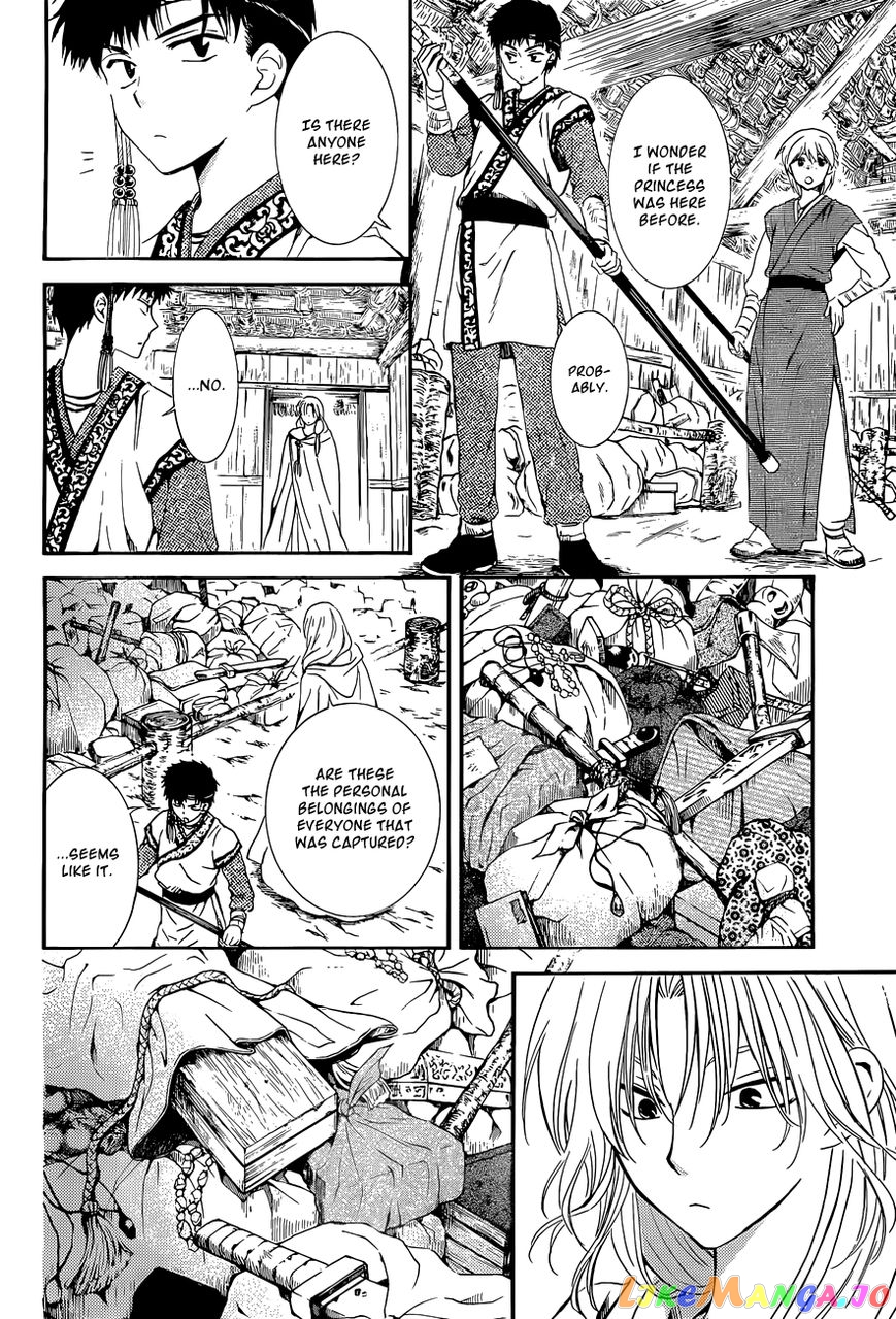 Read Akatsuki no Yona EN Manga Online