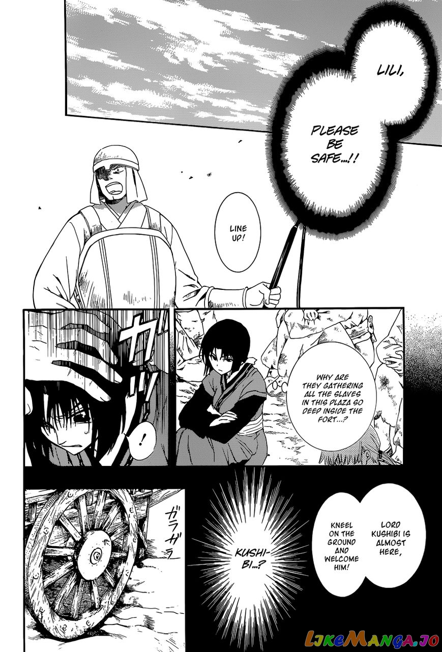 Read Akatsuki no Yona EN Manga Online