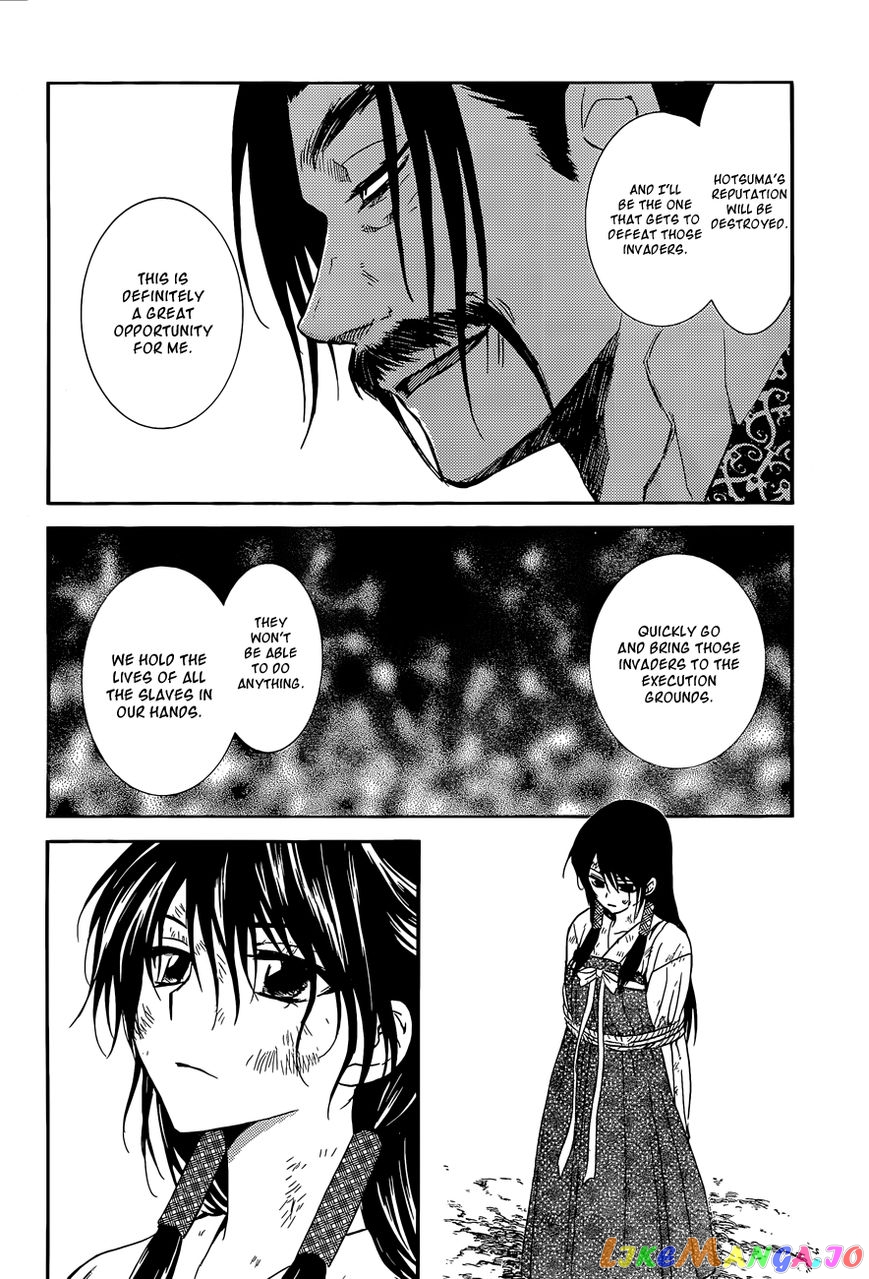 Read Akatsuki no Yona EN Manga Online