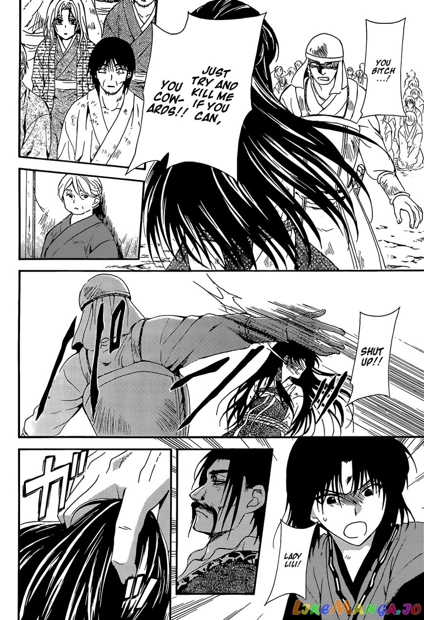 Read Akatsuki no Yona EN Manga Online
