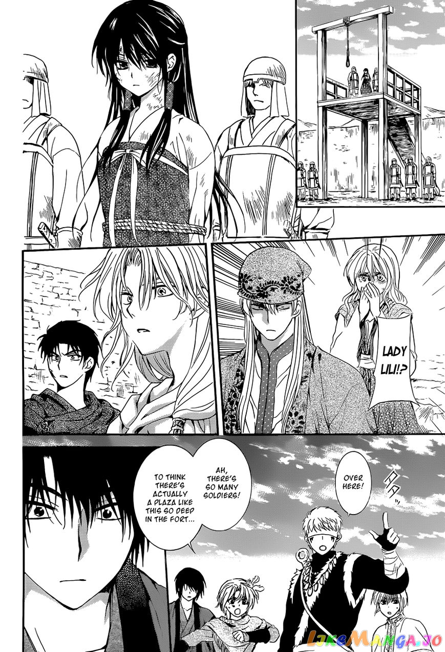 Read Akatsuki no Yona EN Manga Online