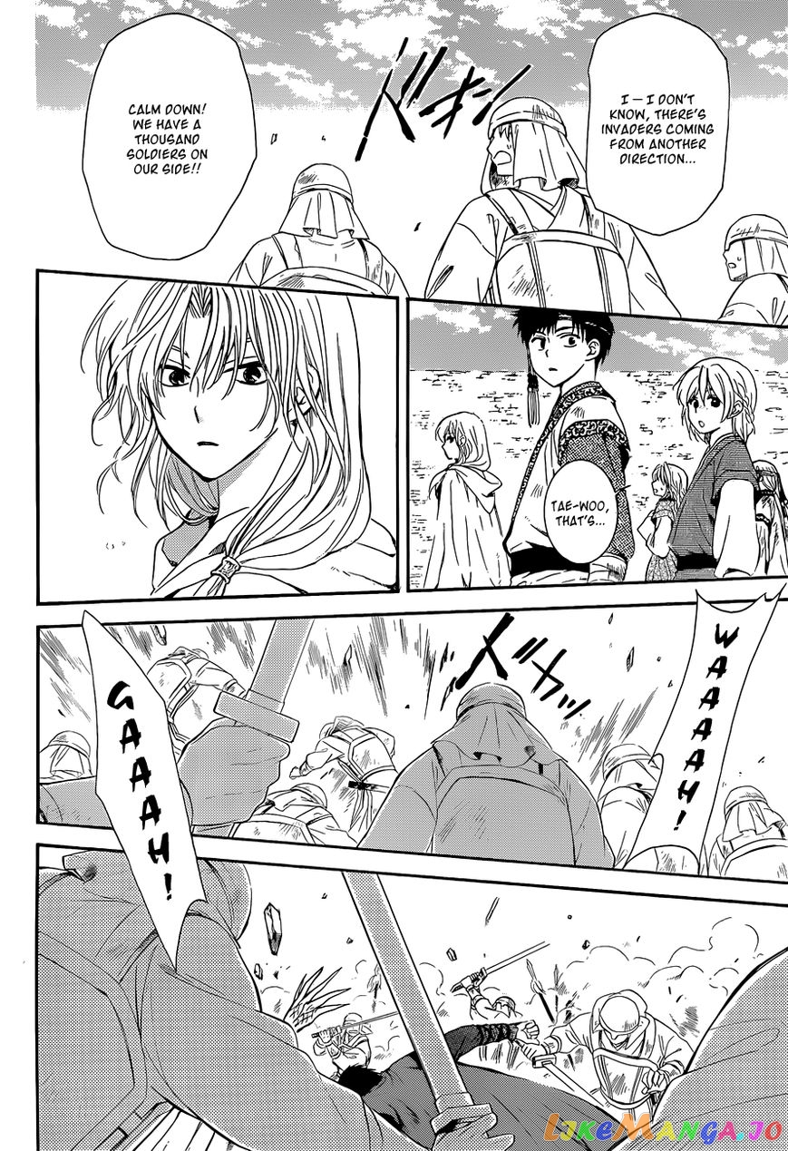 Read Akatsuki no Yona EN Manga Online