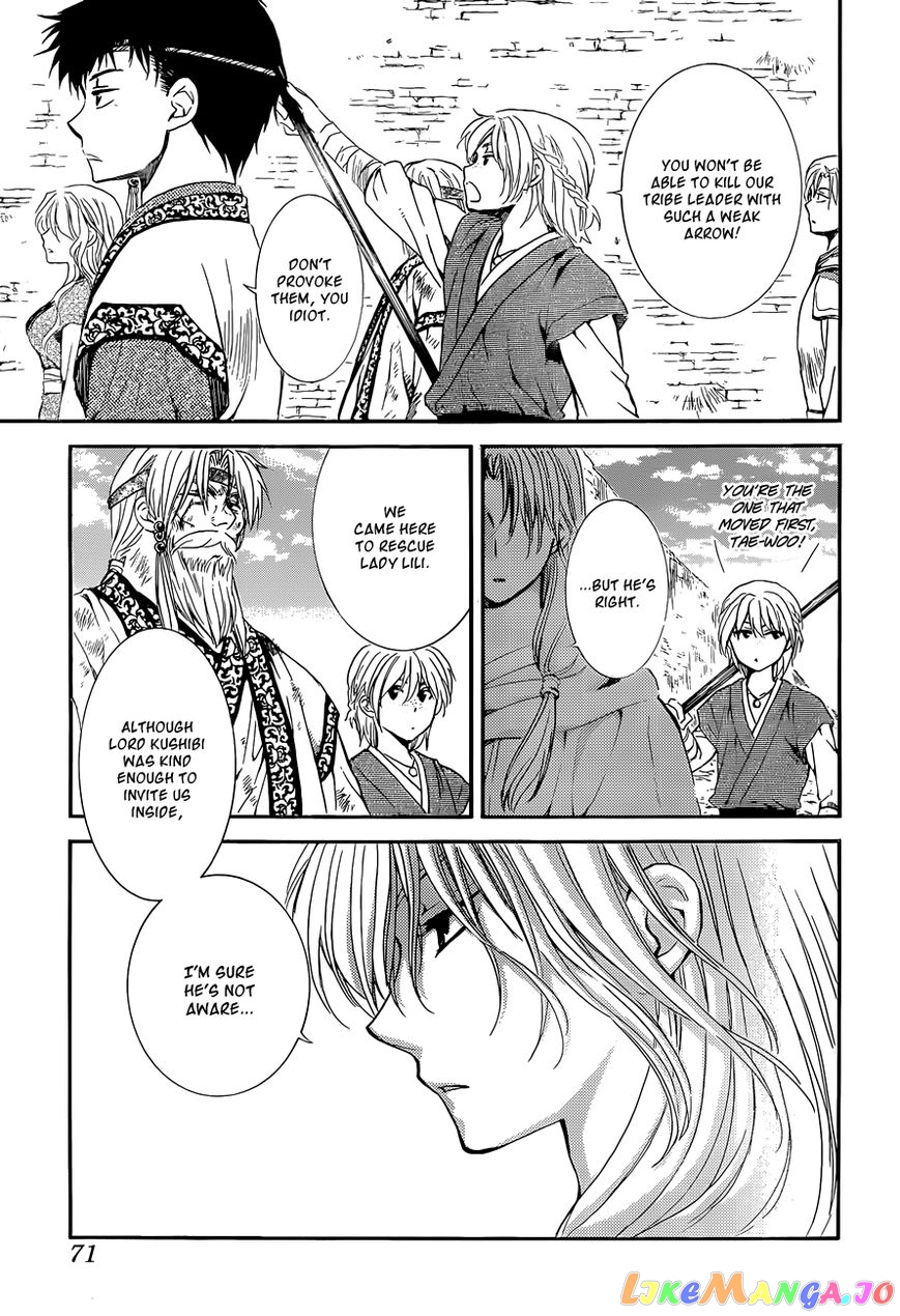 Read Akatsuki no Yona EN Manga Online