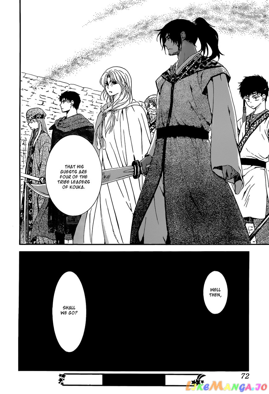 Read Akatsuki no Yona EN Manga Online