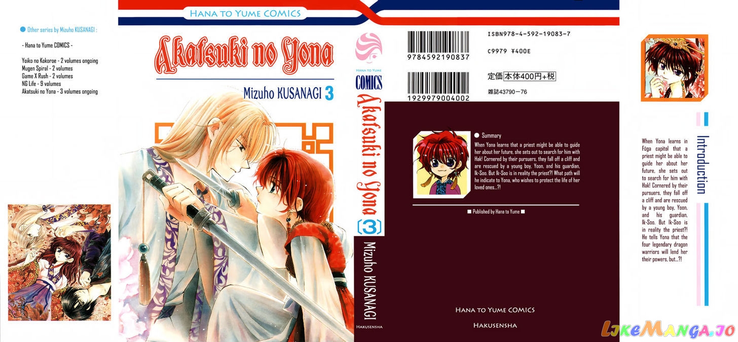 Read Akatsuki no Yona EN Manga Online