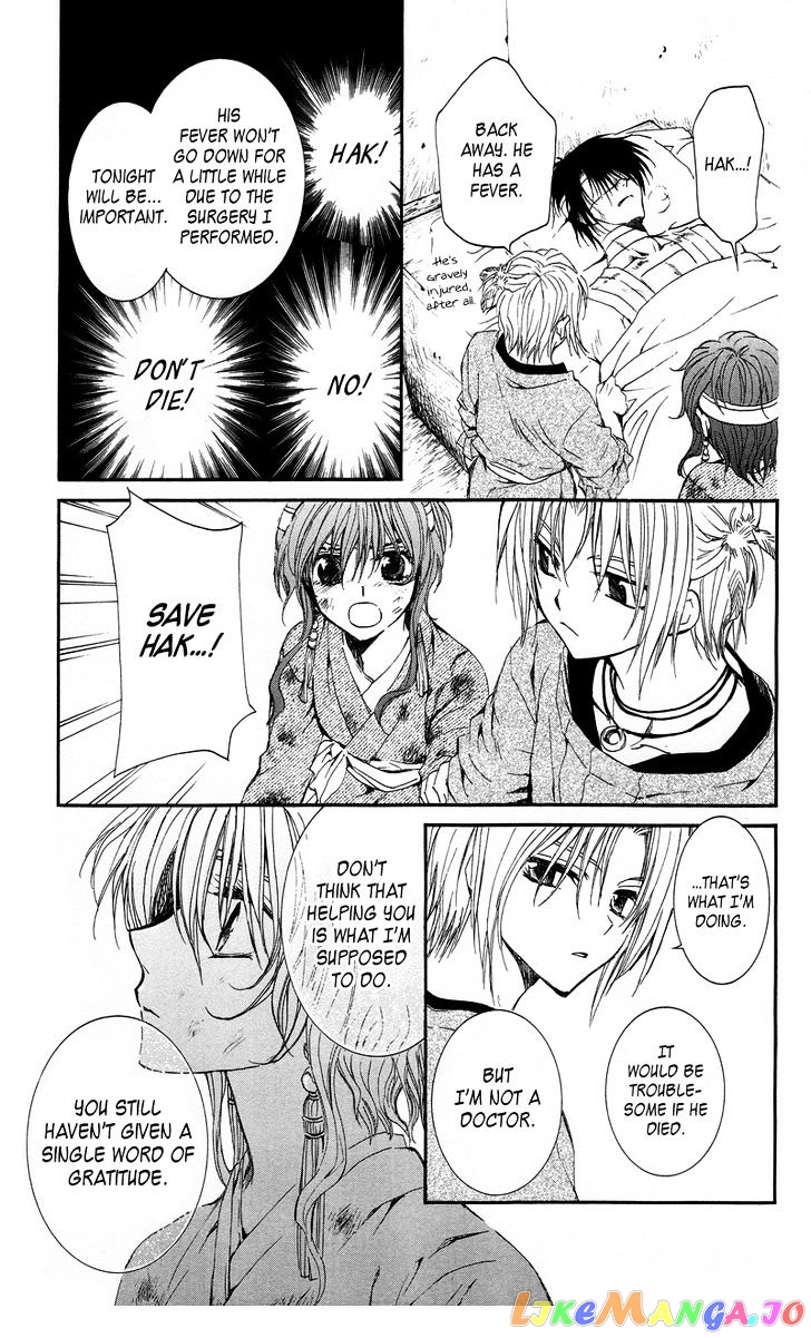 Read Akatsuki no Yona EN Manga Online
