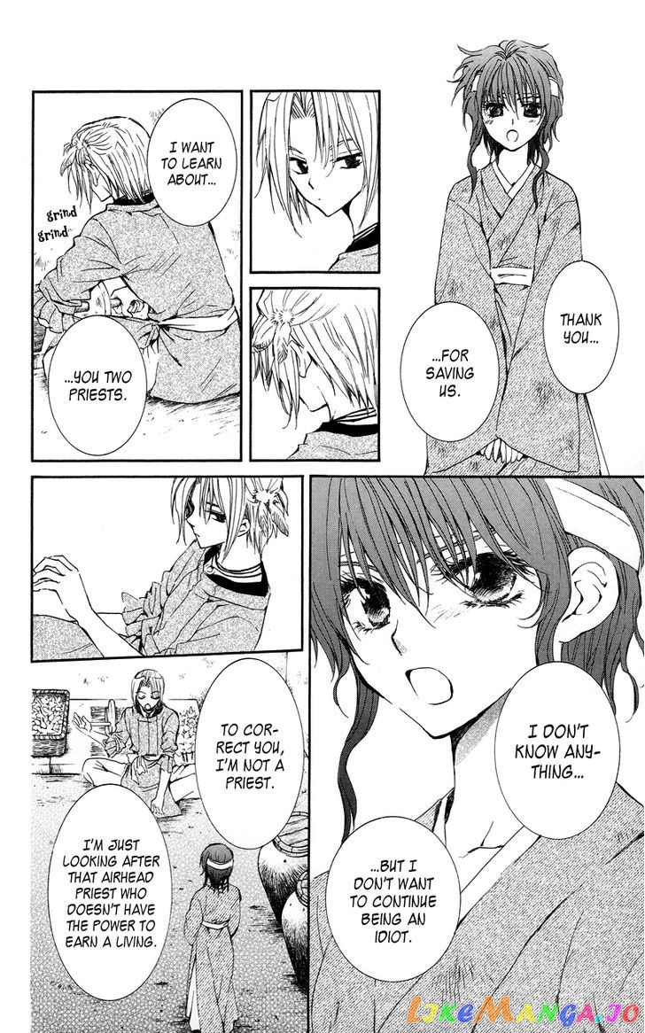 Read Akatsuki no Yona EN Manga Online