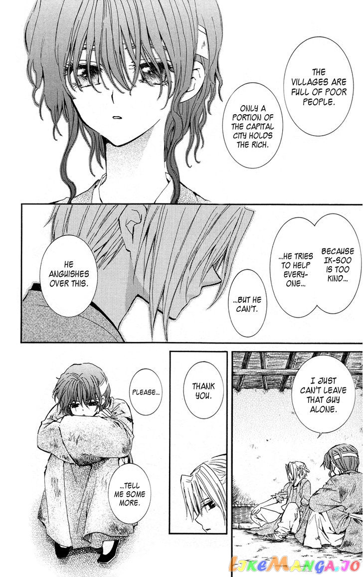 Read Akatsuki no Yona EN Manga Online