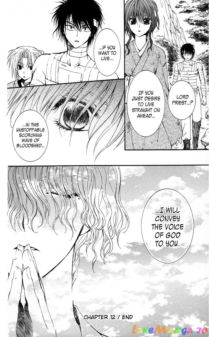 Read Akatsuki no Yona EN Manga Online