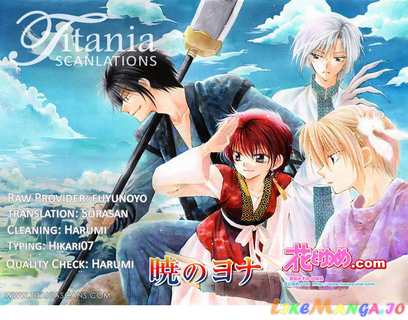 Read Akatsuki no Yona EN Manga Online