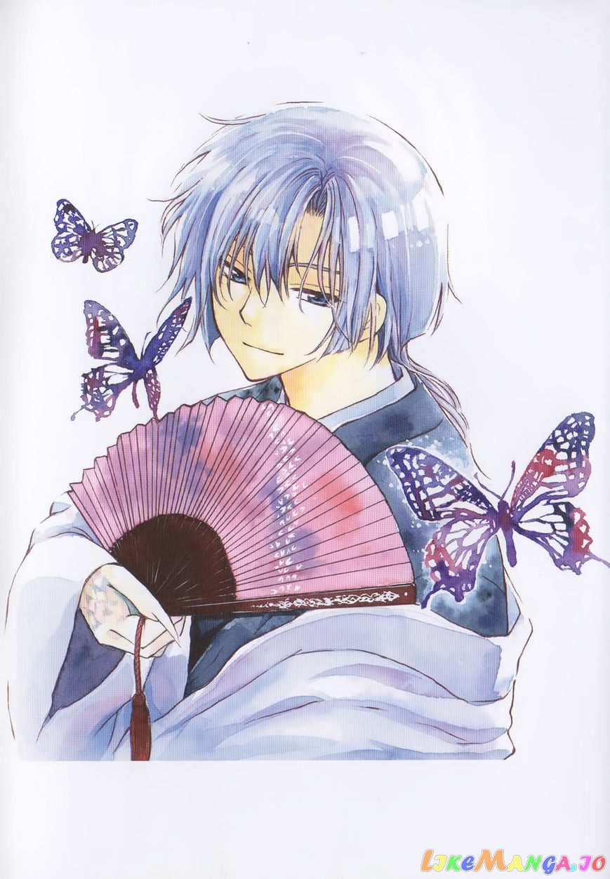 Read Akatsuki no Yona EN Manga Online