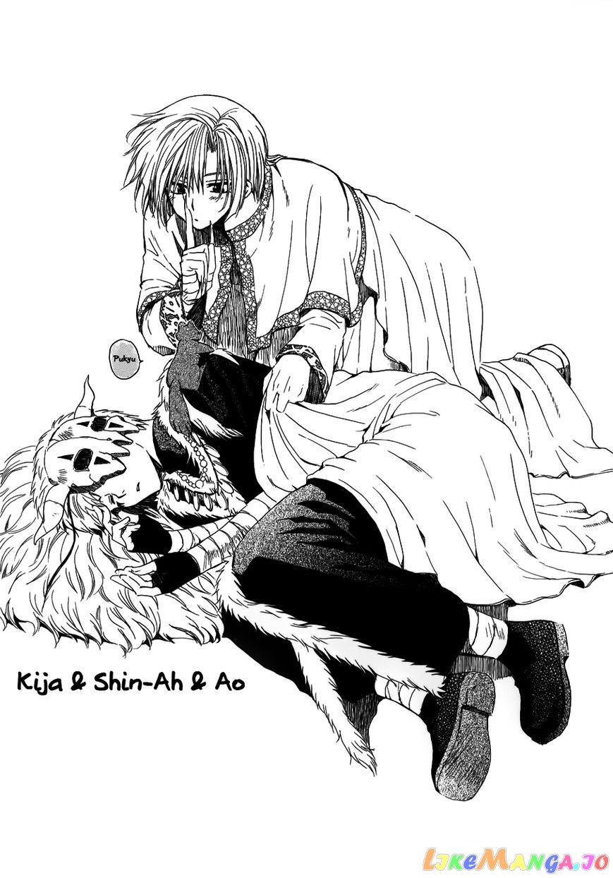 Read Akatsuki no Yona EN Manga Online