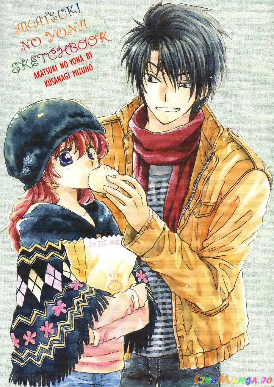 Read Akatsuki no Yona EN Manga Online