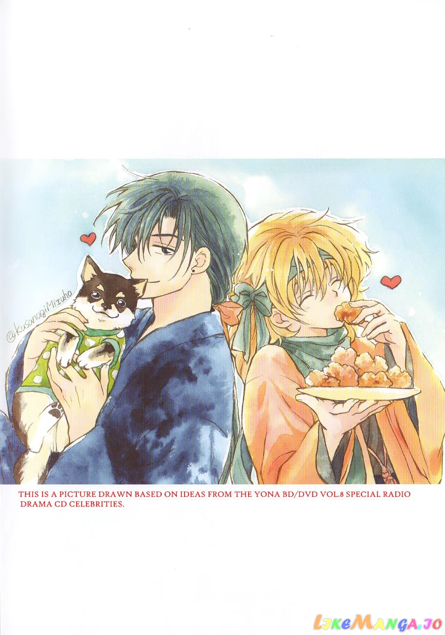 Read Akatsuki no Yona EN Manga Online