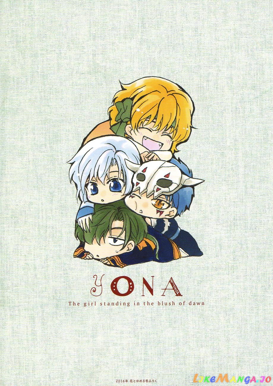 Read Akatsuki no Yona EN Manga Online