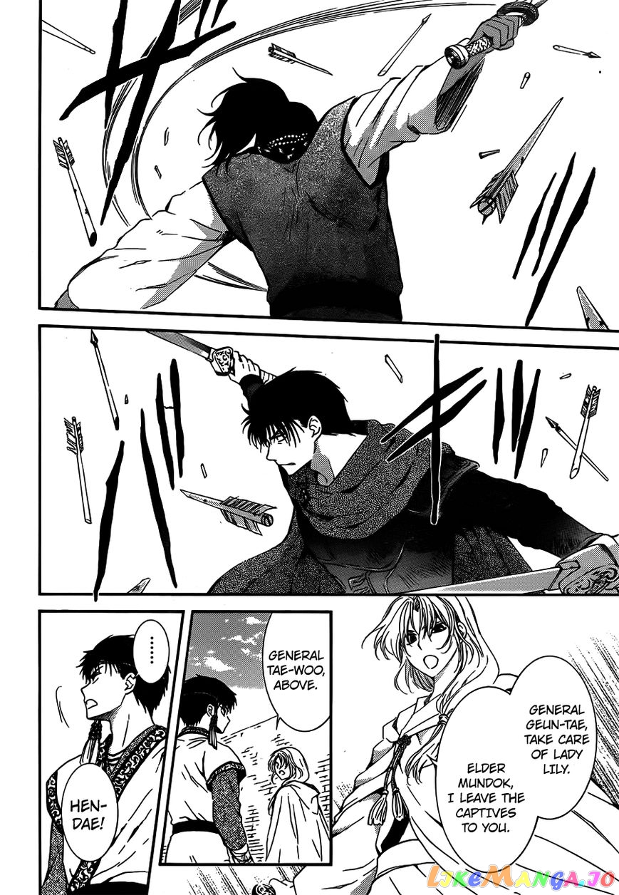 Read Akatsuki no Yona EN Manga Online