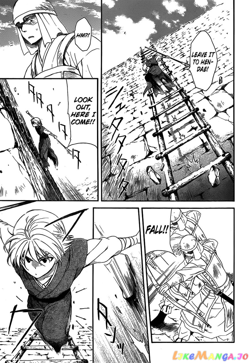 Read Akatsuki no Yona EN Manga Online