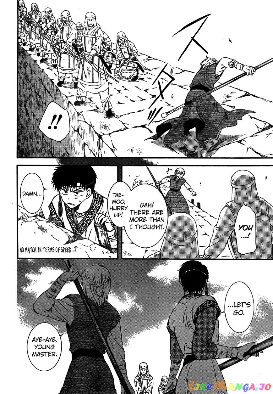 Read Akatsuki no Yona EN Manga Online