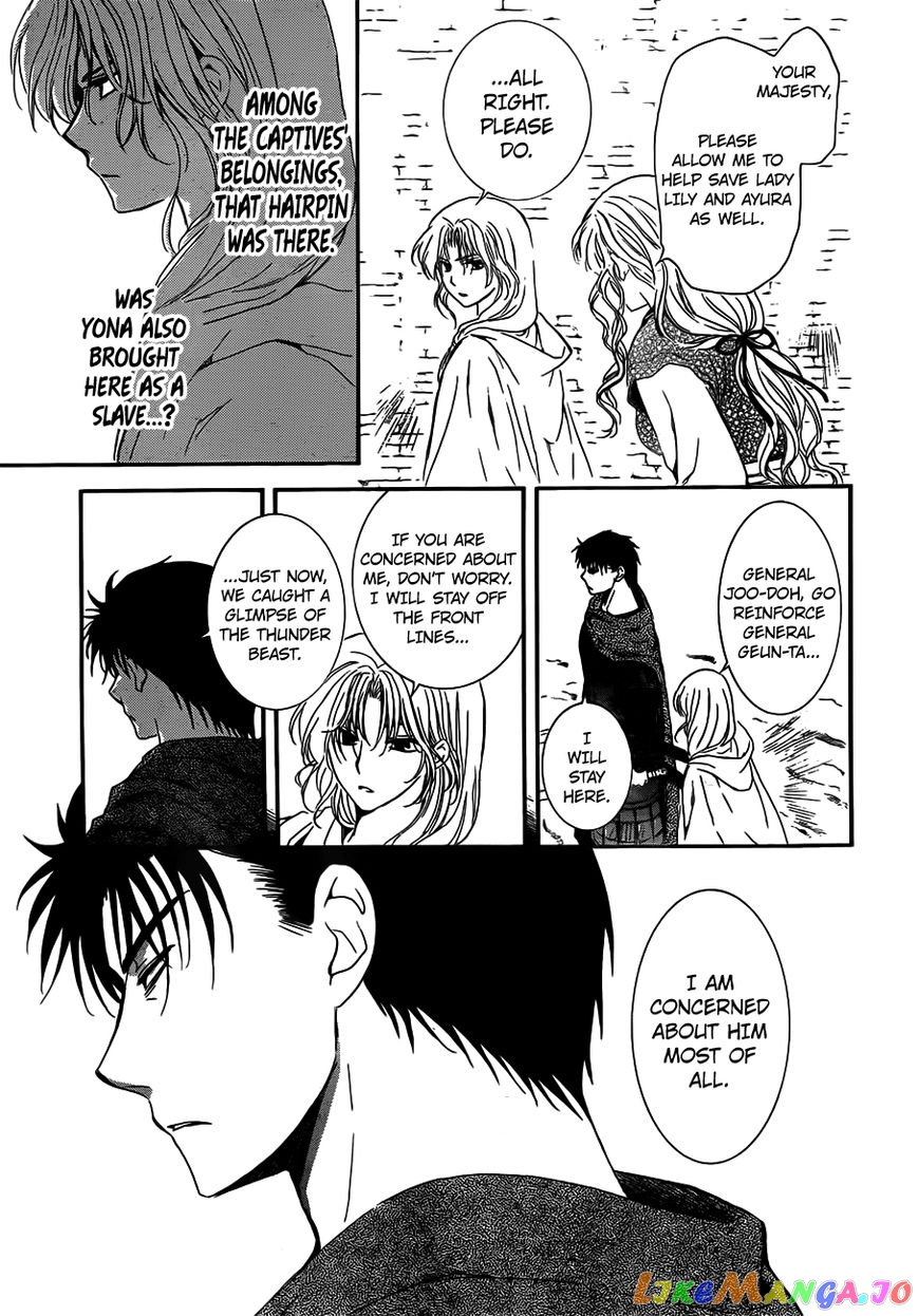Read Akatsuki no Yona EN Manga Online