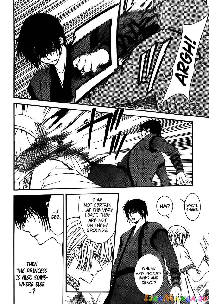 Read Akatsuki no Yona EN Manga Online
