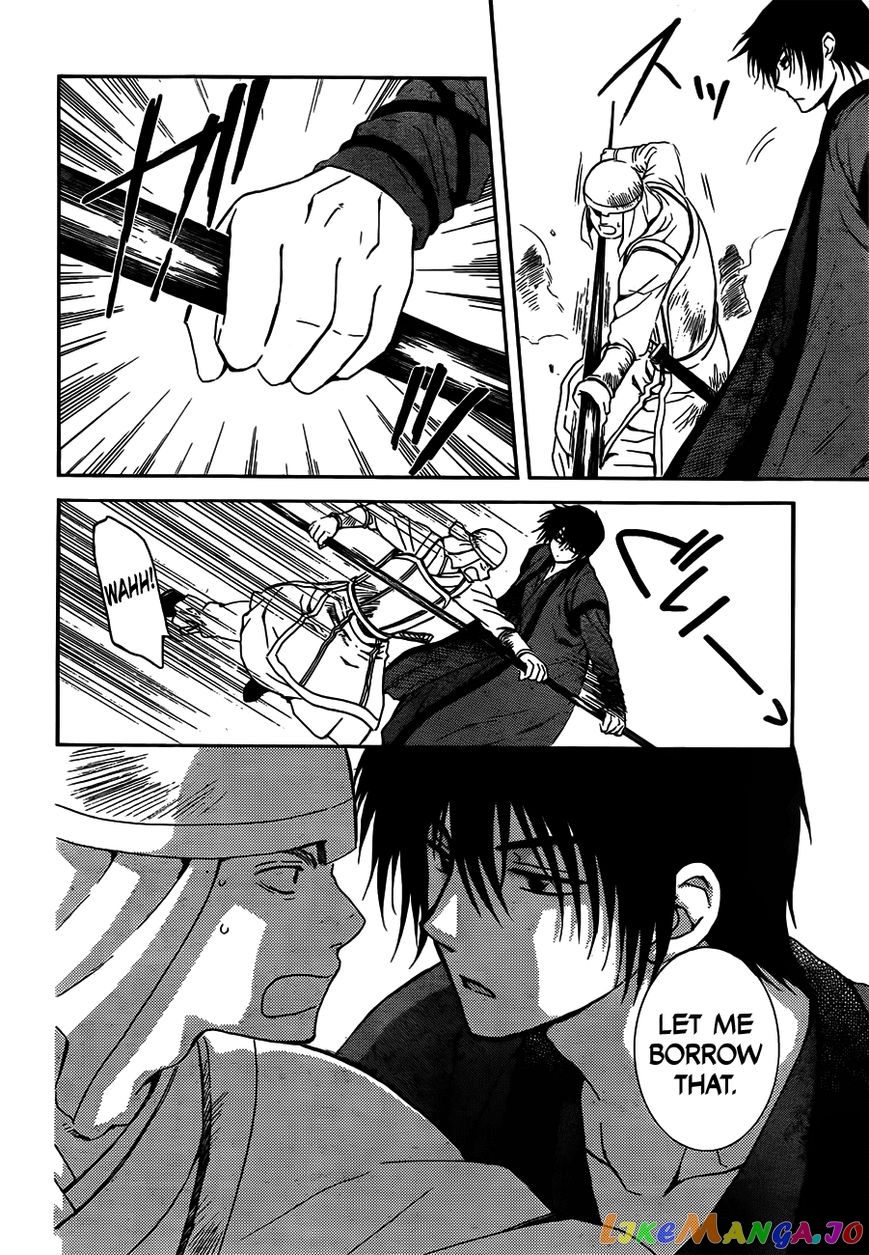 Read Akatsuki no Yona EN Manga Online