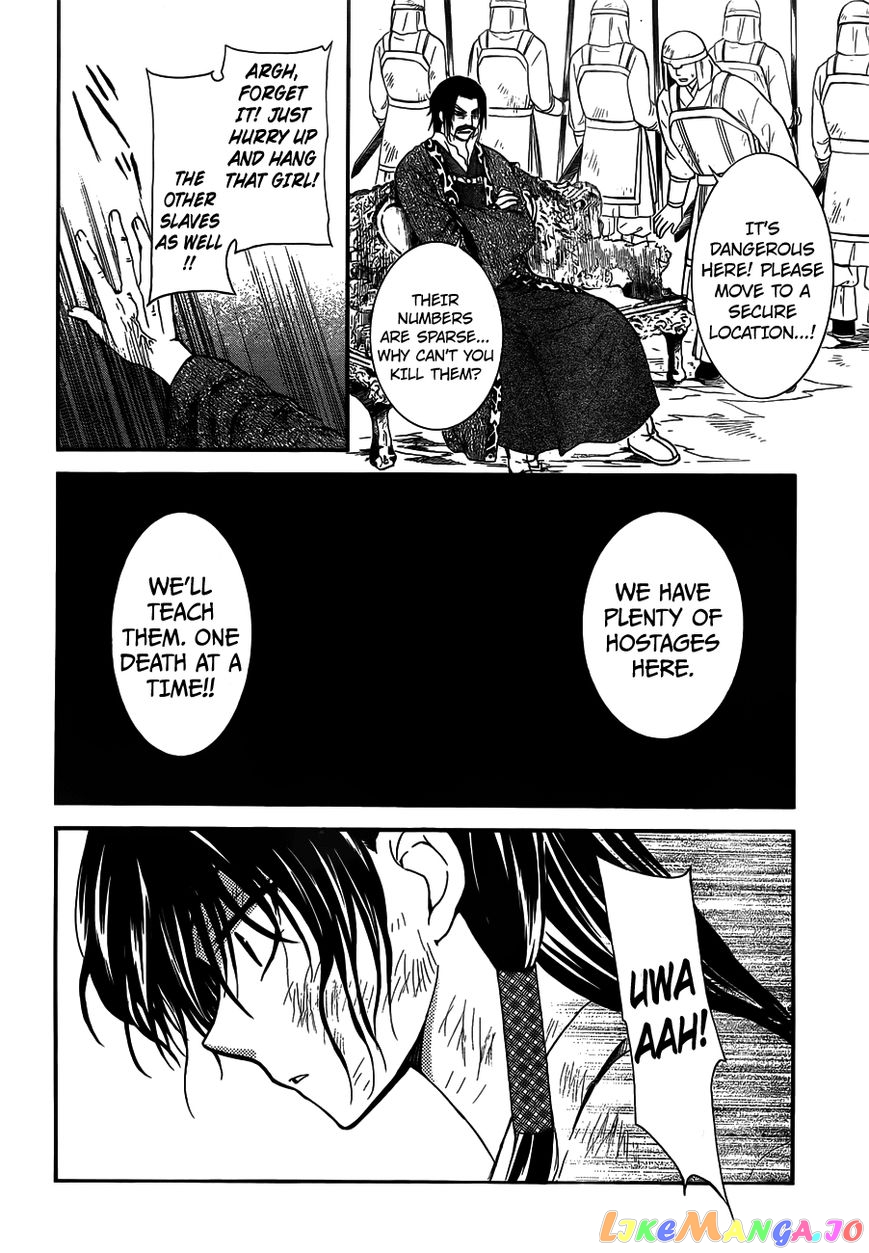 Read Akatsuki no Yona EN Manga Online