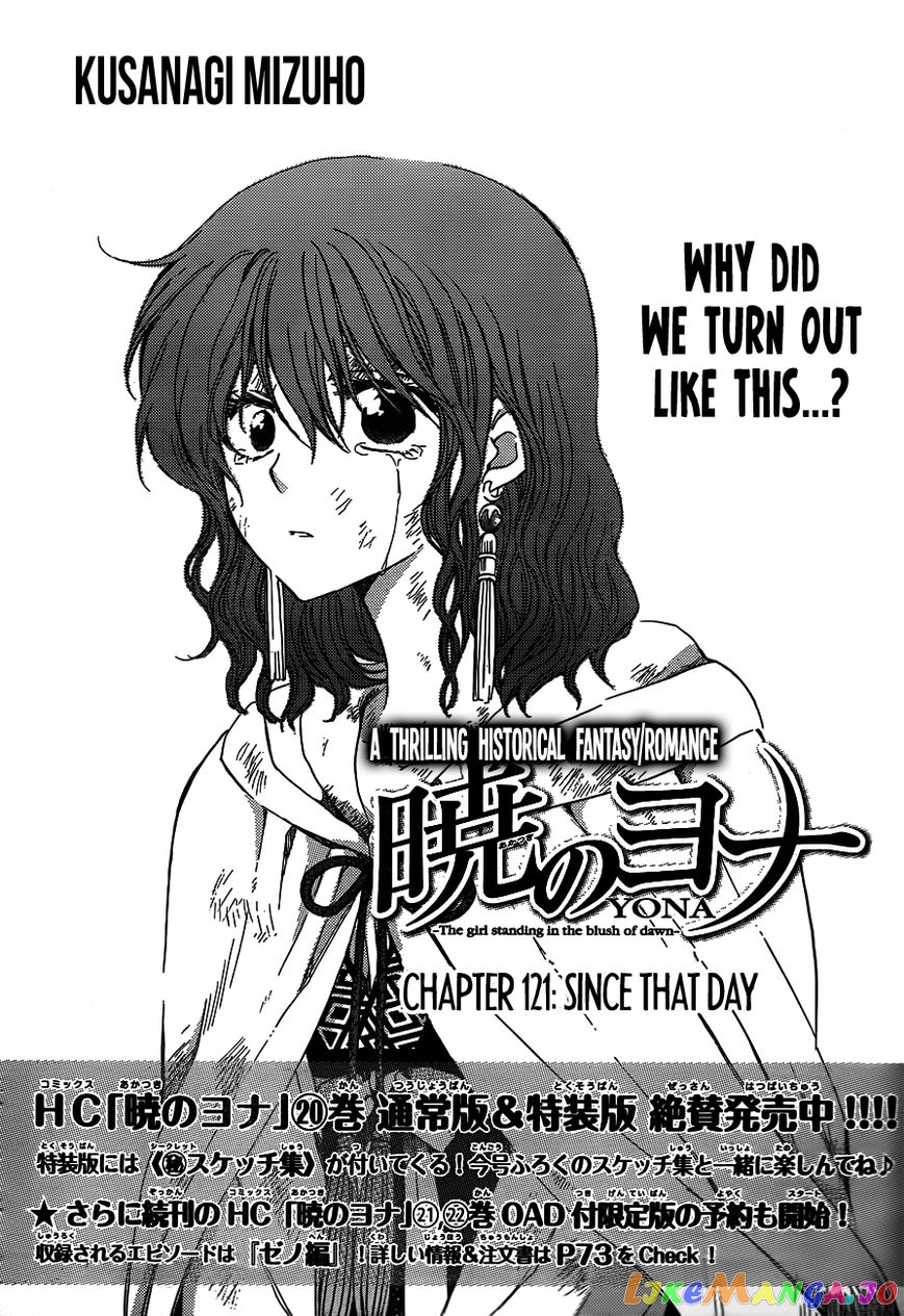 Read Akatsuki no Yona EN Manga Online