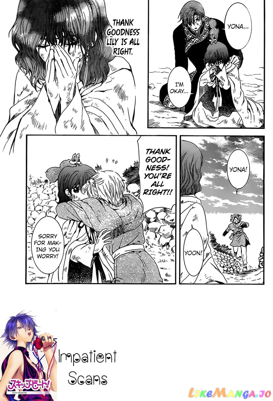 Read Akatsuki no Yona EN Manga Online