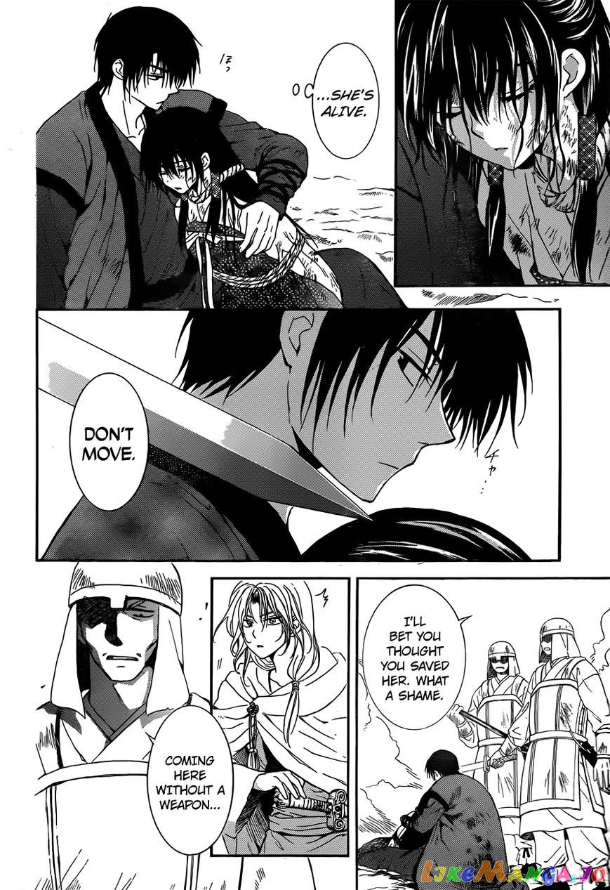 Read Akatsuki no Yona EN Manga Online