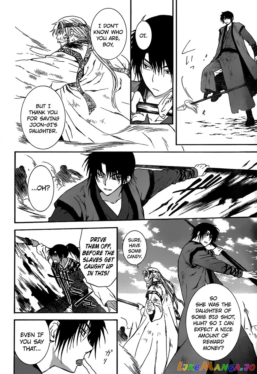 Read Akatsuki no Yona EN Manga Online
