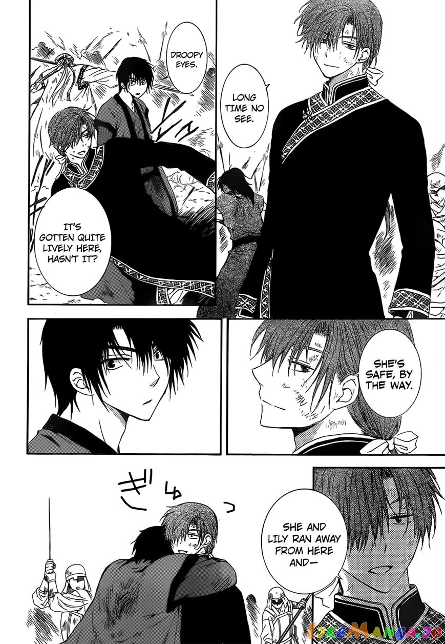 Read Akatsuki no Yona EN Manga Online