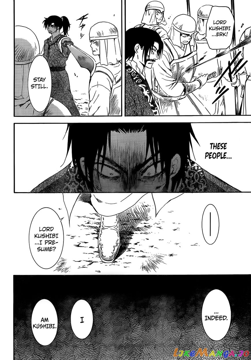 Read Akatsuki no Yona EN Manga Online